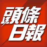 頭條日報-SocialPeta