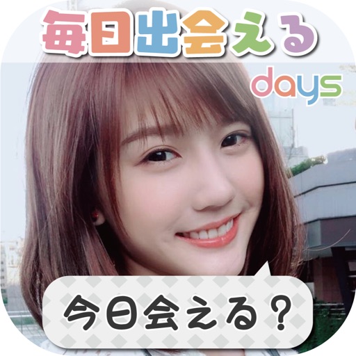 出会い系days 出会いは完全近所の出会い系アプリ-SocialPeta