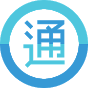 세무通(통) – 세금과 세무비용을 동시에 낮추는 최고의 어플-SocialPeta