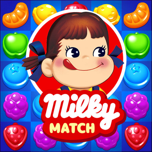 ミルキーマッチ:ペコちゃんパズルゲーム-SocialPeta