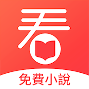 愛看免費小說 - 热门免费小说閱讀器-連載完結小說大全-完本言情總裁都市玄幻仙俠小說TXT電子書城-SocialPeta