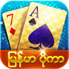 13 ခ်ပ္ ပိုကာ ZingPlay ၁၃ MM Poker အခမဲ့ ကတ္ဂိမ္း-SocialPeta