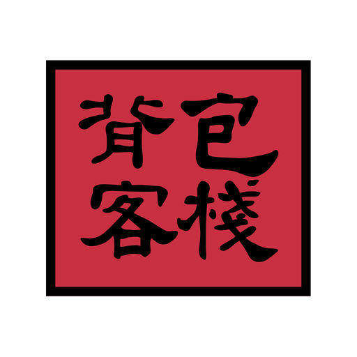 背包客栈旅游论坛-SocialPeta