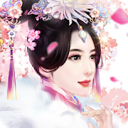 熹妃傳-第一部可以玩的宮鬥小說-SocialPeta