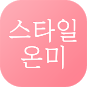스타일온미 styleonme – 여성의류 패션 쇼핑몰-SocialPeta