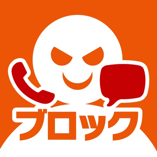迷惑メッセージ・電話ブロック-SocialPeta