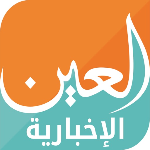 العين الإخبارية-SocialPeta
