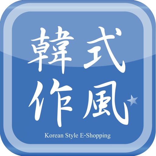 KS韓式作風:潮流購物網站-SocialPeta