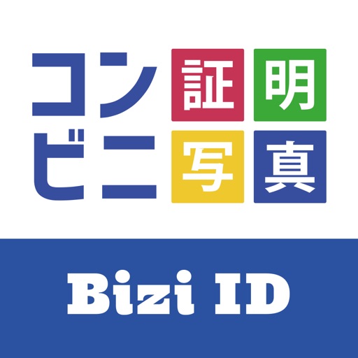 Bizi ID - コンビニ証明写真-SocialPeta