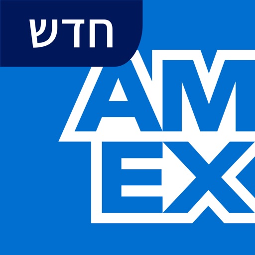 American Express Israel-SocialPeta