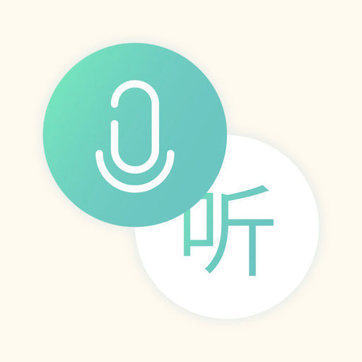 Traducteur Vocal app-SocialPeta