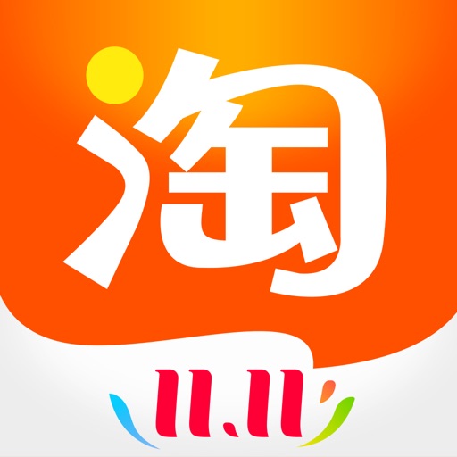 手机淘宝 - 双11全球狂欢节-SocialPeta