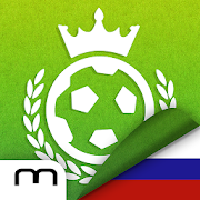 Tipster For Friends EURO 2016-SocialPeta