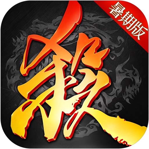 三國殺-三國卡牌策略回合手遊-SocialPeta