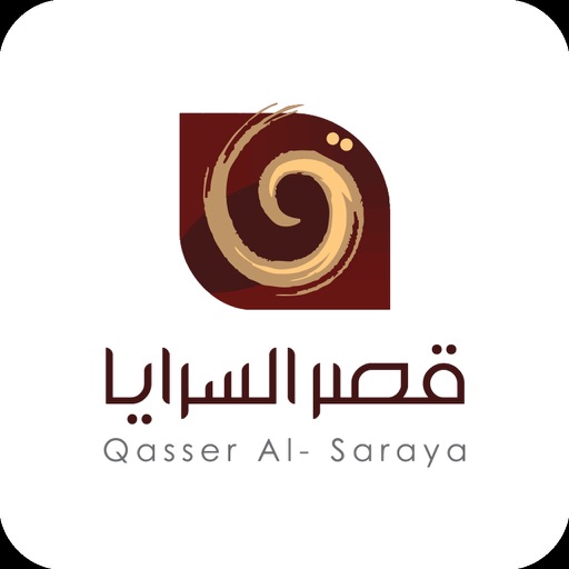 قصر السرايا - Qasser Alsaraya-SocialPeta