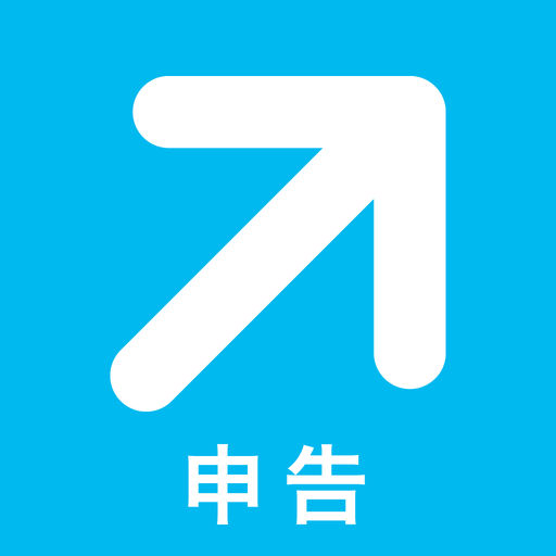 弥生『やよいの青色申告/白色申告 オンライン』アプリ-SocialPeta