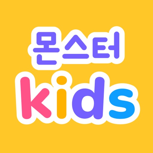 몬스터키즈 - 아이들과 함께하는 외식&놀이공간-SocialPeta