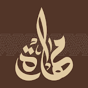 مهارة - Maharah-SocialPeta