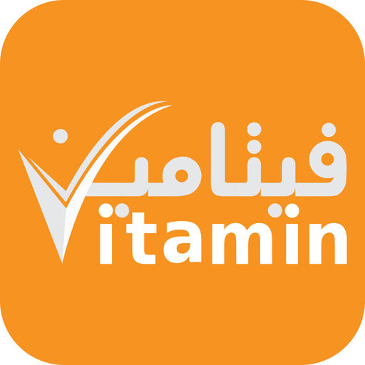 فيتامين - توصيل فواكه وخضروات-SocialPeta
