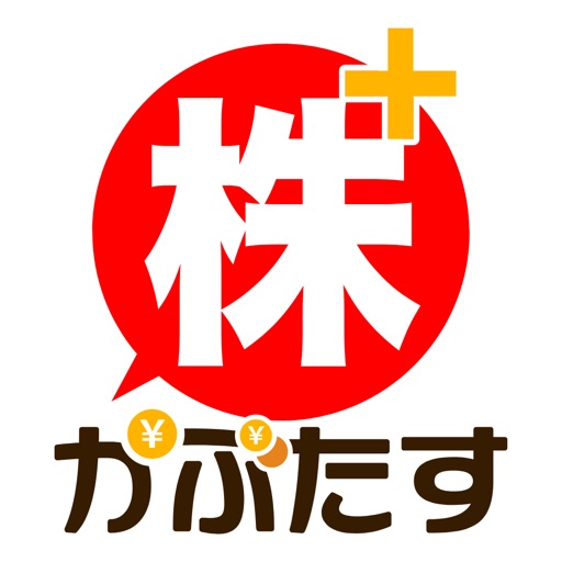 株たす -株取引のデモトレード&漫画付きの株入門アプリ-SocialPeta