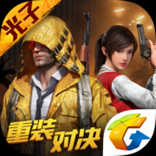 和平精英-SocialPeta