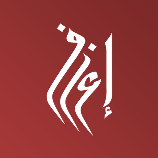 izif for Music إعزف للموسيقى-SocialPeta