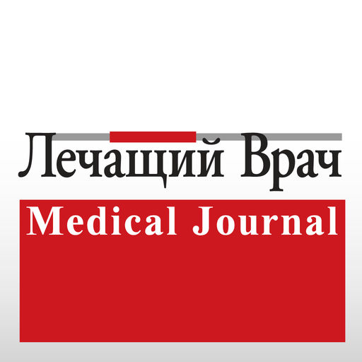 Журнал