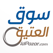 OldPazar - سوق العتيق-SocialPeta