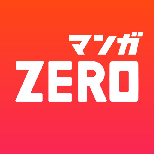 マンガZERO - 人気漫画が毎日読み放題のマンガアプリ-SocialPeta
