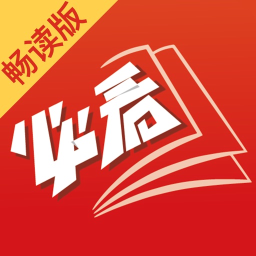 必看小说畅读版-SocialPeta