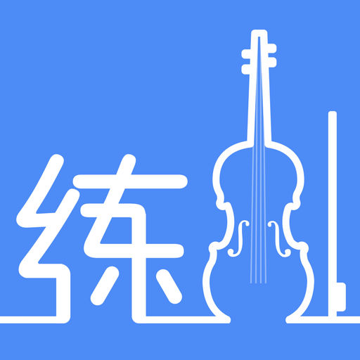 一起练琴 - 小提琴智能助手-SocialPeta