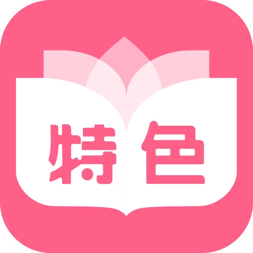 特色小說-SocialPeta