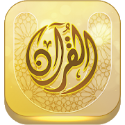 Quran University-SocialPeta