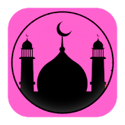 القرآن الكريم-SocialPeta