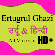 Ertugrul Ghazi In Urdu  Hindi - Dirilis Ertugrul-SocialPeta