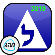 לימוד תאוריה - 2019 - נוהג-SocialPeta