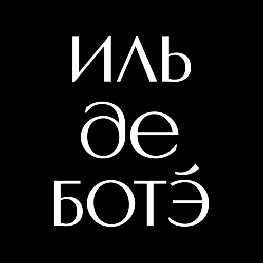 ИЛЬ ДЕ БОТЭ: магазин косметики-SocialPeta