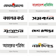 Bangla All Newspaper-SocialPeta