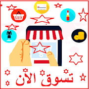 تسوق ملابس تركية رخيصة-SocialPeta