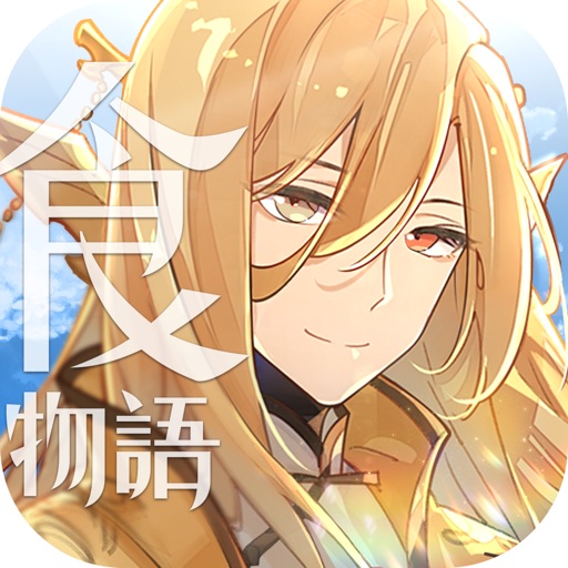 食物語-SocialPeta