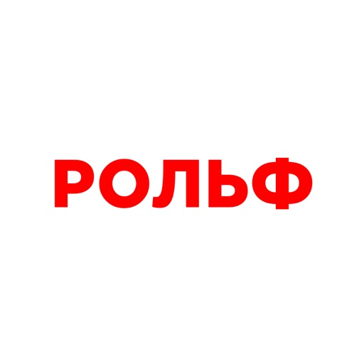 Мой РОЛЬФ-SocialPeta